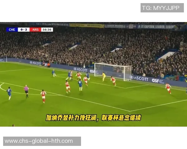 阿森纳与切尔西巅峰对决谁将赢得伦敦德比的荣耀与胜利