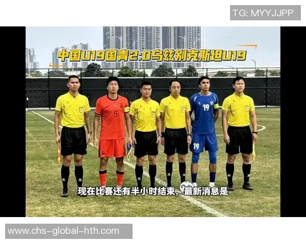 U19国青迎战阿曼队全力争胜期待精彩对决展现年轻球员风采 U19国青迎战阿曼队全力争胜期待精彩对决展现年轻球员风采